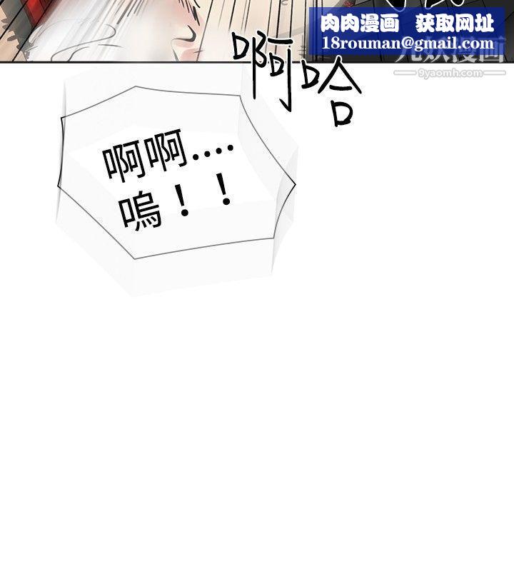 二十再重来第24话