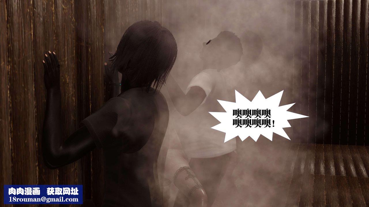 [3D]都市欲灵第08话