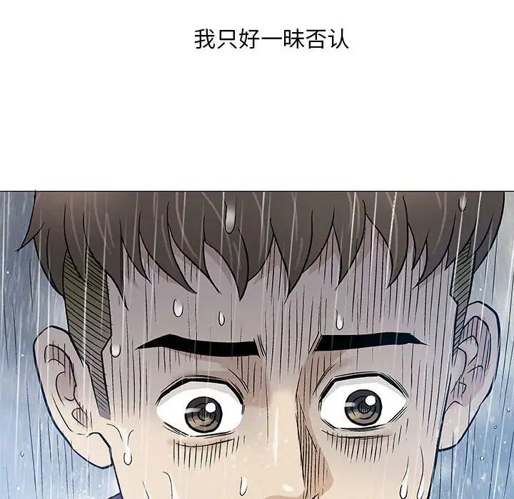 奇趣新人第46话