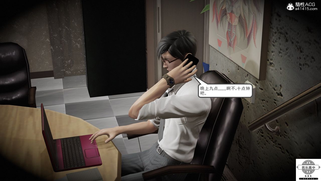 [3D]媚骨人妻08-出轨日常