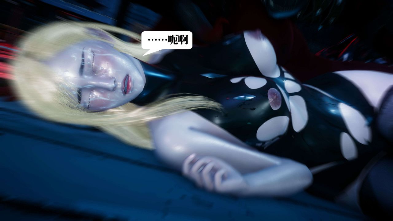 [3D]都市欲灵第08话