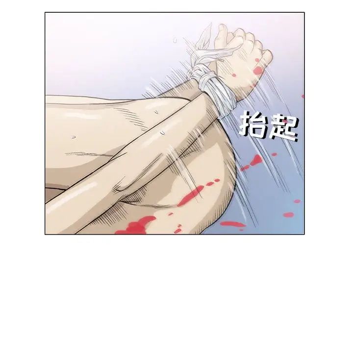 奇趣新人第46话