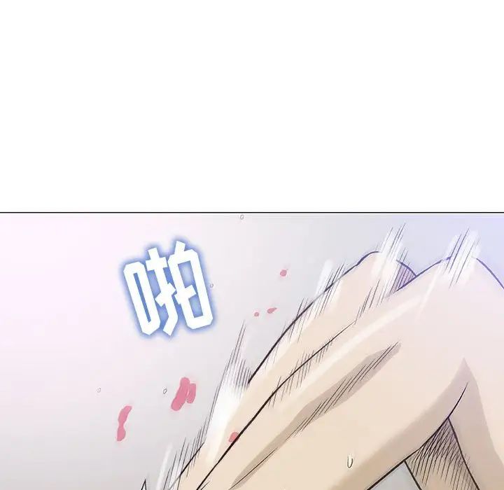 奇趣新人第46话