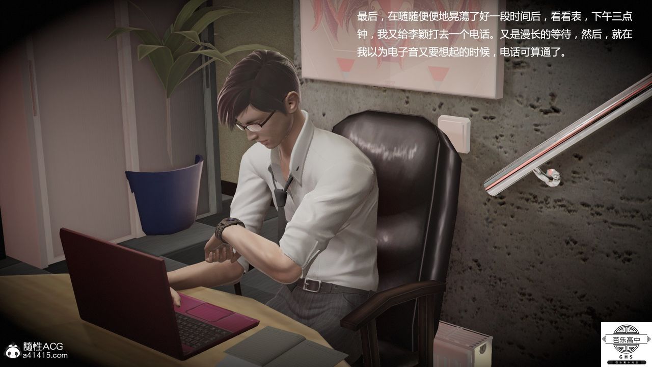 [3D]媚骨人妻08-出轨日常