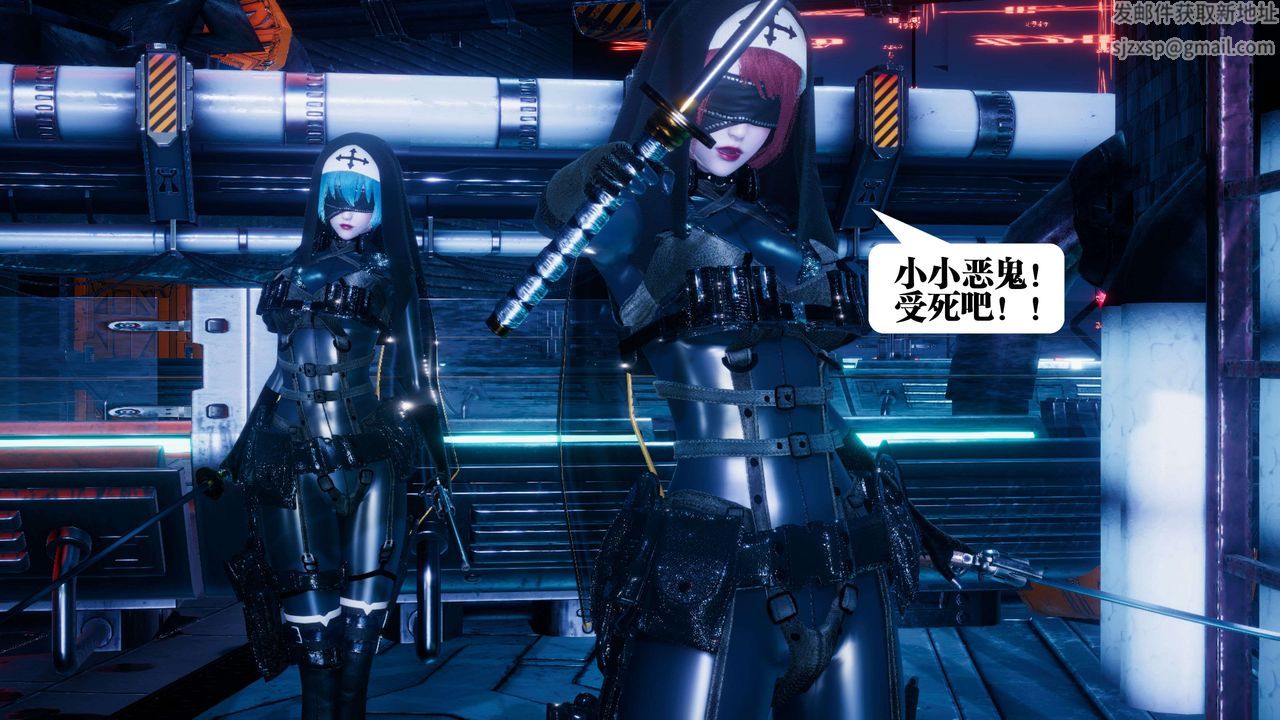 [3D]都市欲灵第08话