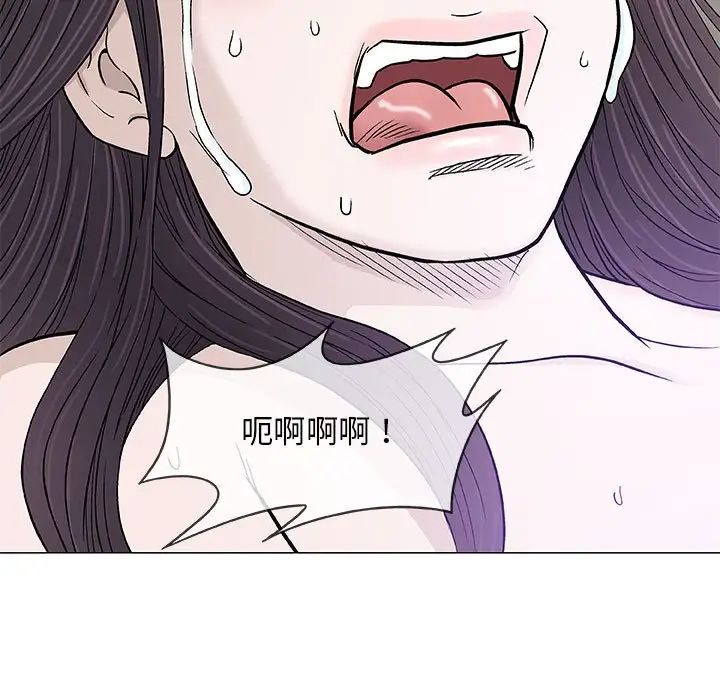 奇趣新人第46话