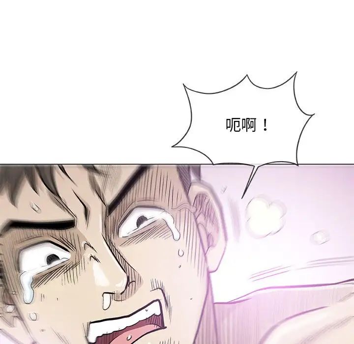 奇趣新人第46话