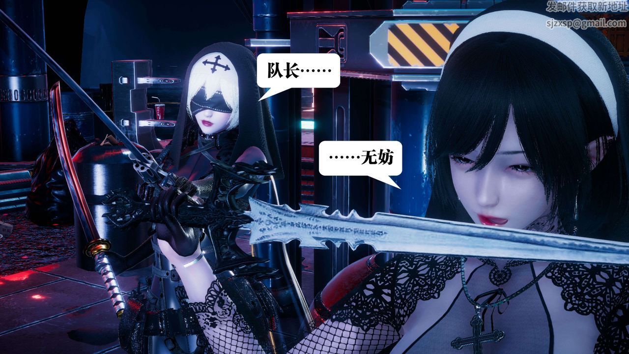 [3D]都市欲灵第08话