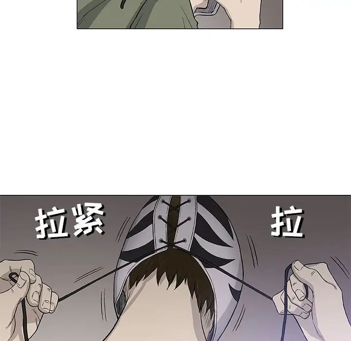 奇趣新人第46话