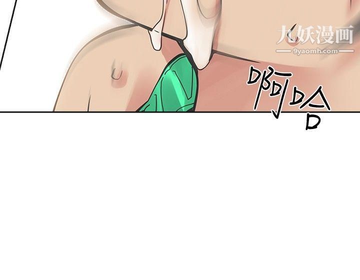 二十再重來第25話