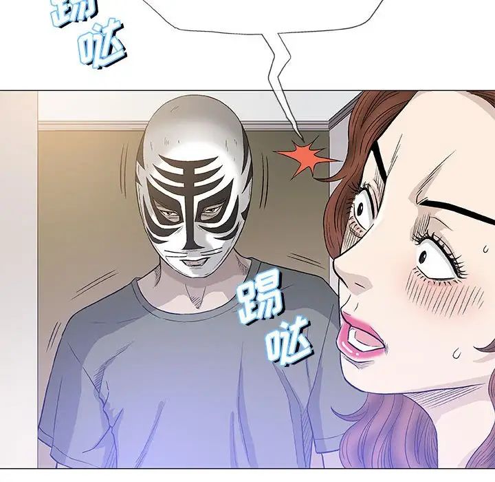 奇趣新人第46話