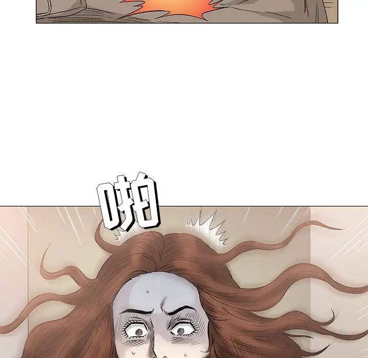 奇趣新人第46話