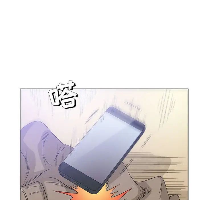 奇趣新人第46话