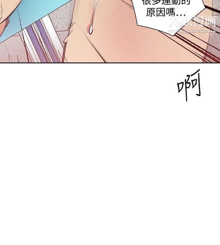 二十再重来第26话