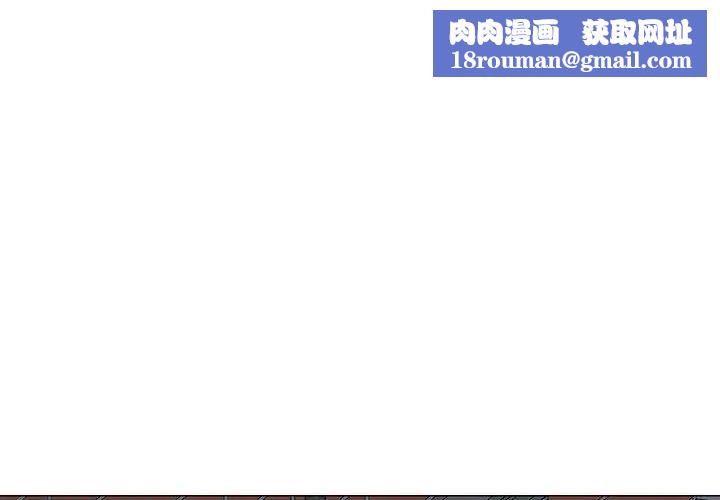 奇趣新人第47话