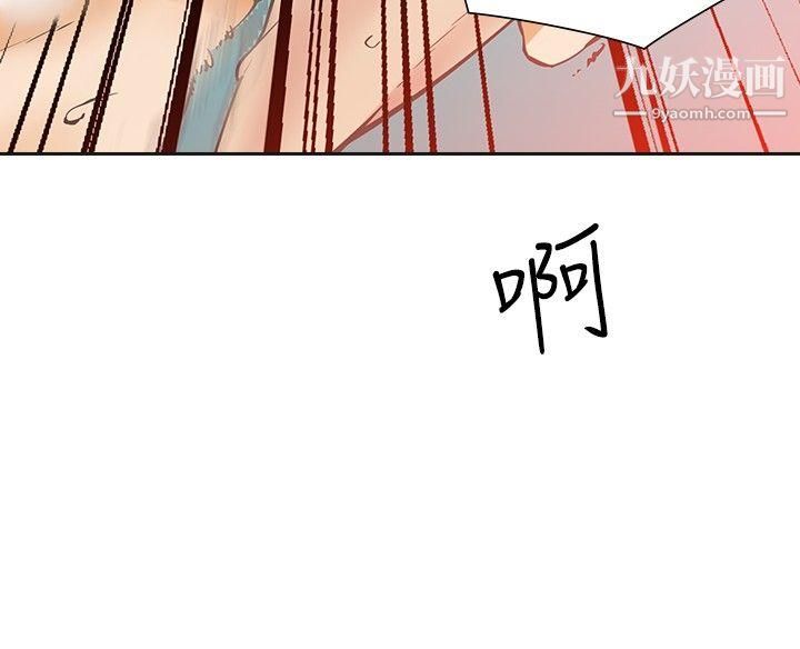 二十再重來第26話