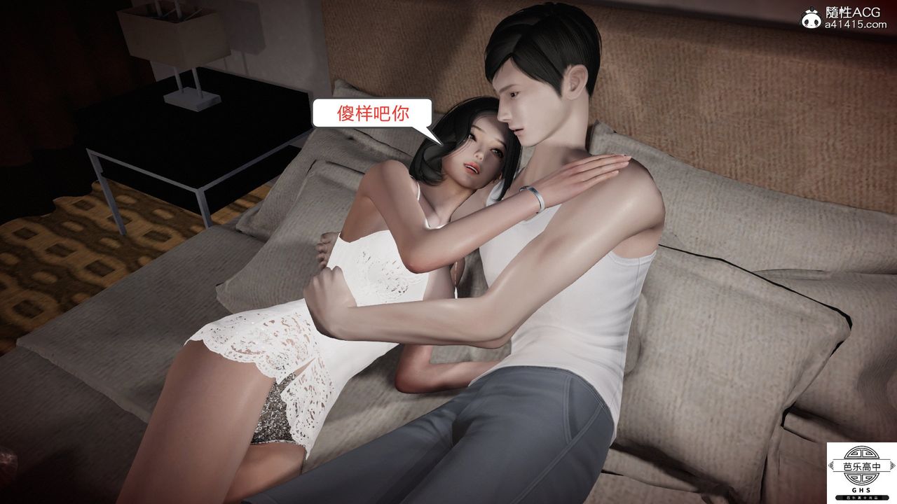 [3D]媚骨人妻08-出轨日常