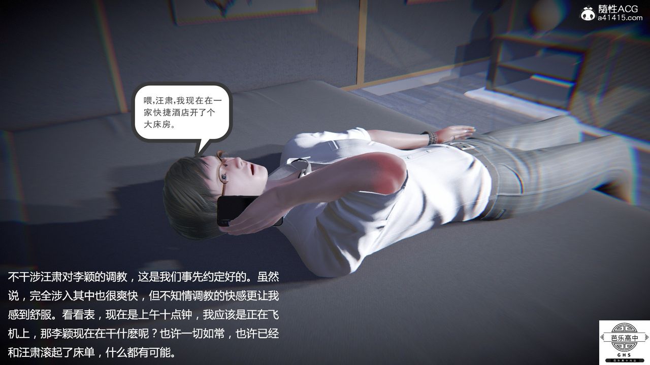 [3D]媚骨人妻08-出轨日常