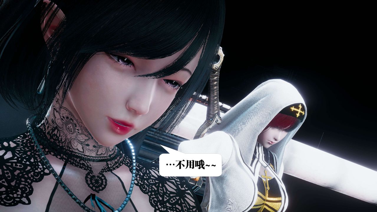 [3D]都市欲灵第09话