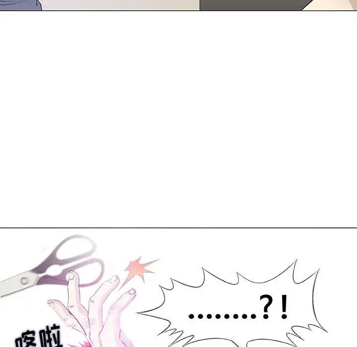 奇趣新人第47话