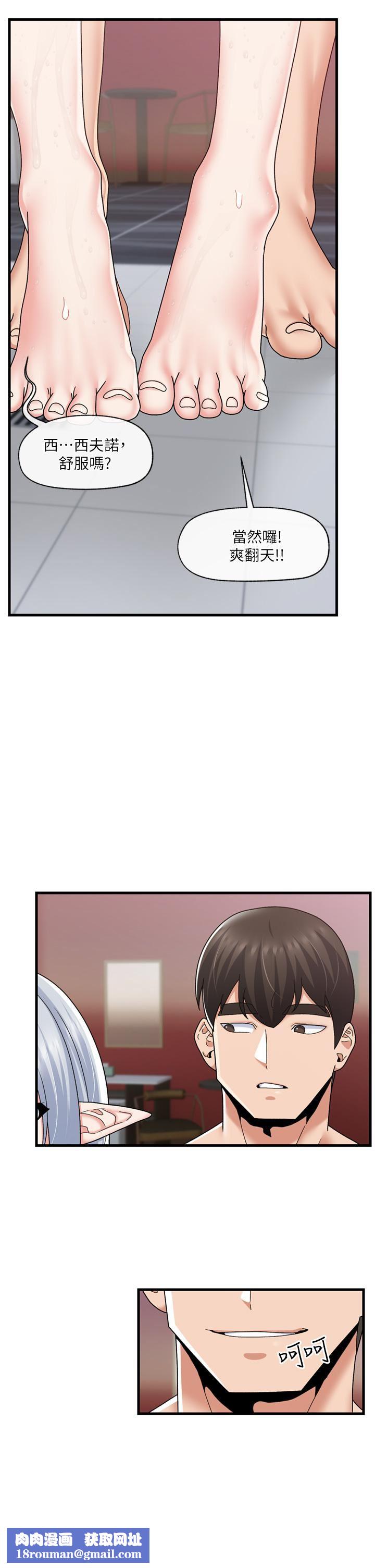 异世界催眠王第55话-淋浴间的火热性爱!