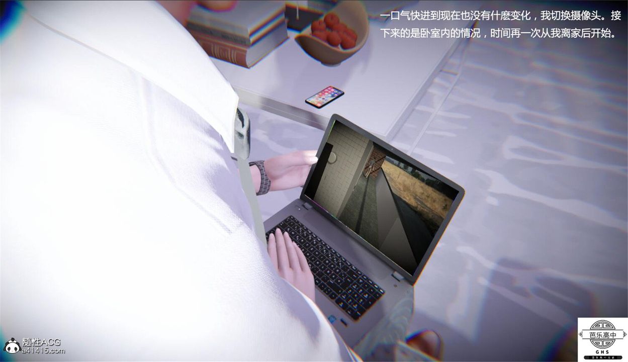 [3D]媚骨人妻08-出轨日常