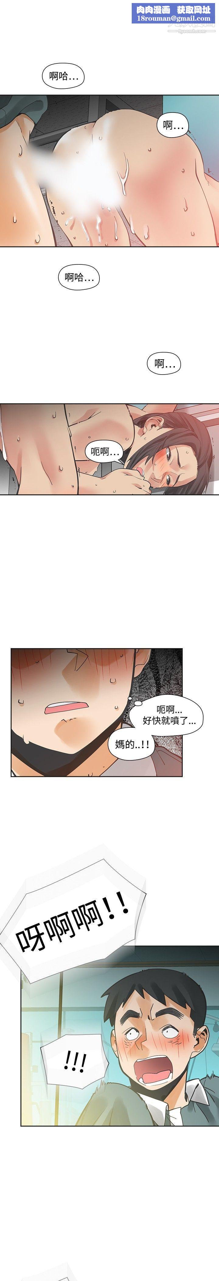 二十再重来第27话