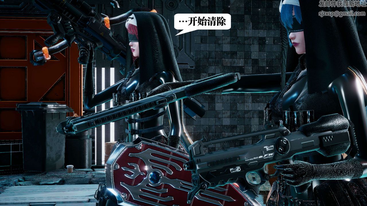 [3D]都市欲灵第09话