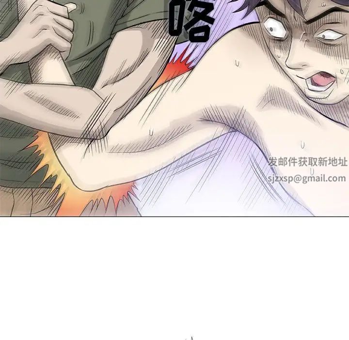 奇趣新人第47话