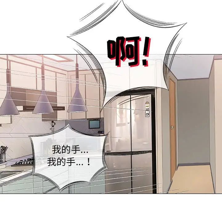 奇趣新人第47话