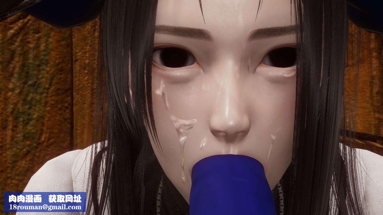 [3D]都市欲灵第09话