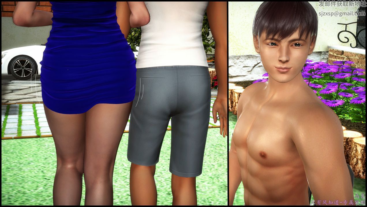 [3D]母爱的光辉之烧烤派对第01话