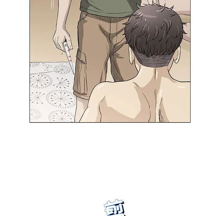 奇趣新人第47话