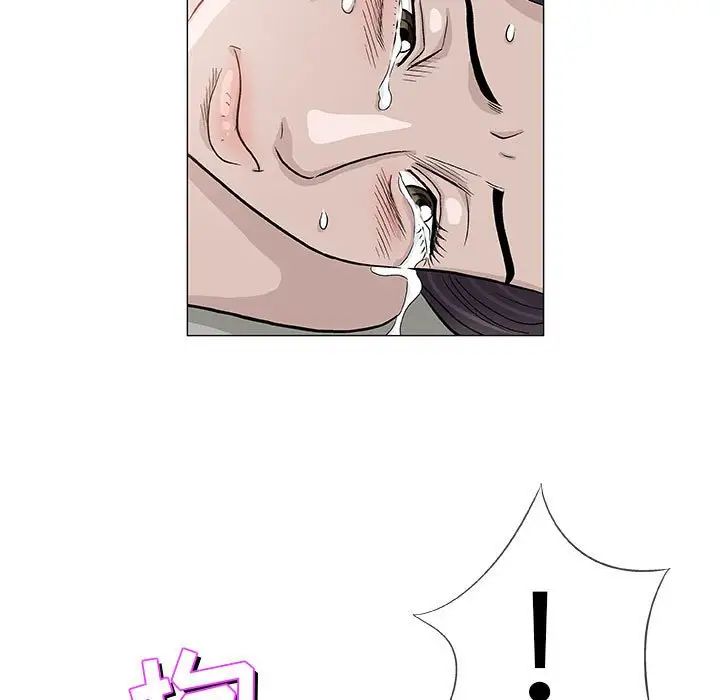 奇趣新人第47话