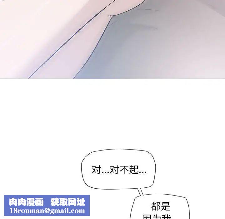 奇趣新人第47话