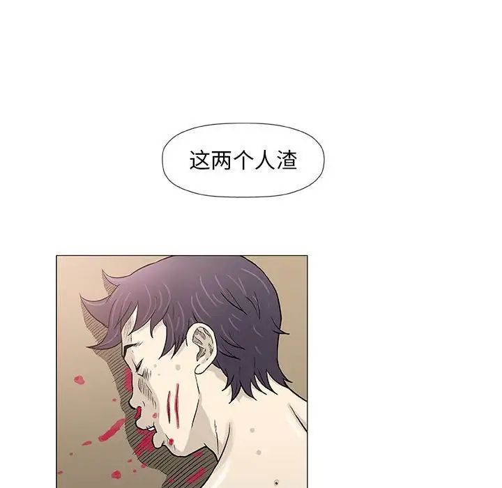 奇趣新人第47話