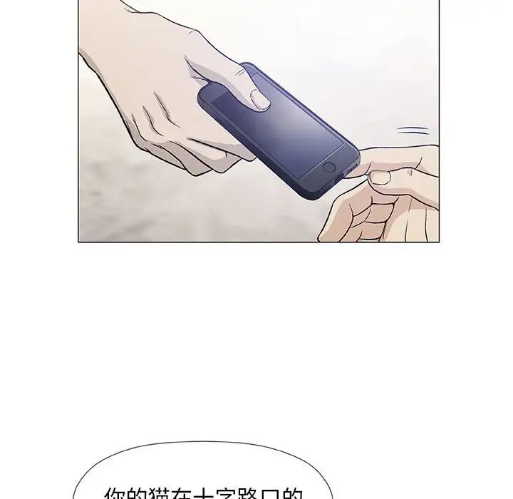 奇趣新人第47话