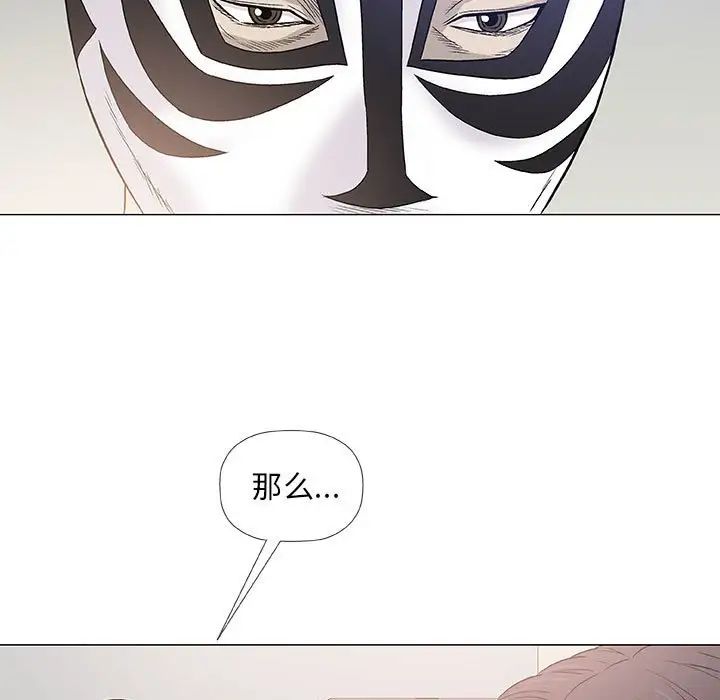 奇趣新人第47話