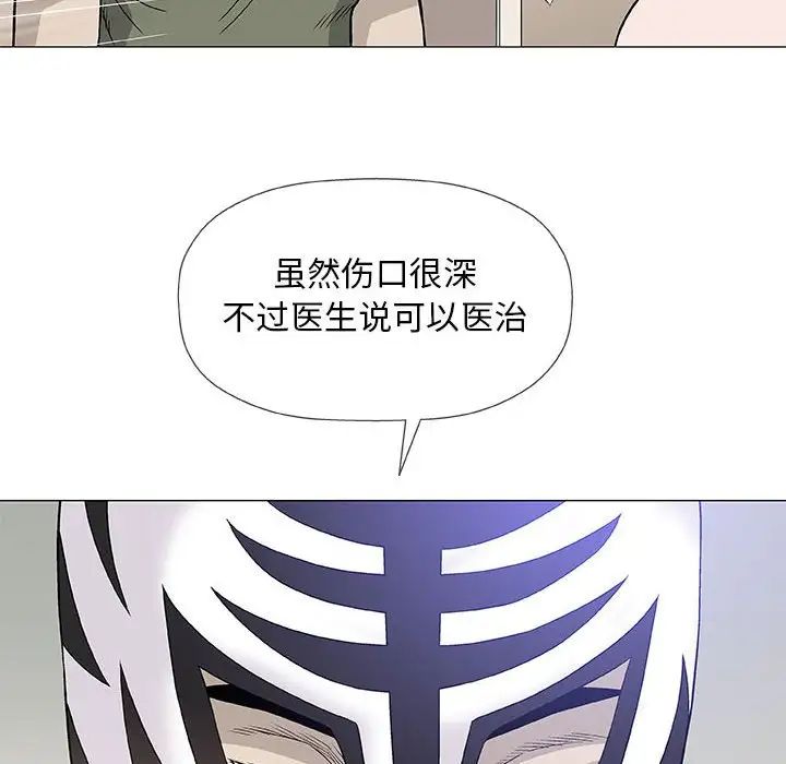 奇趣新人第47话