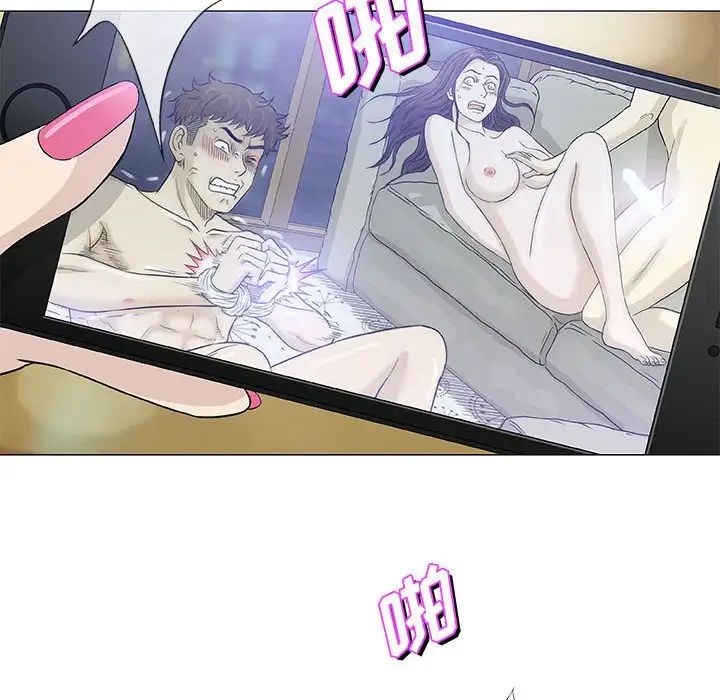 奇趣新人第47話