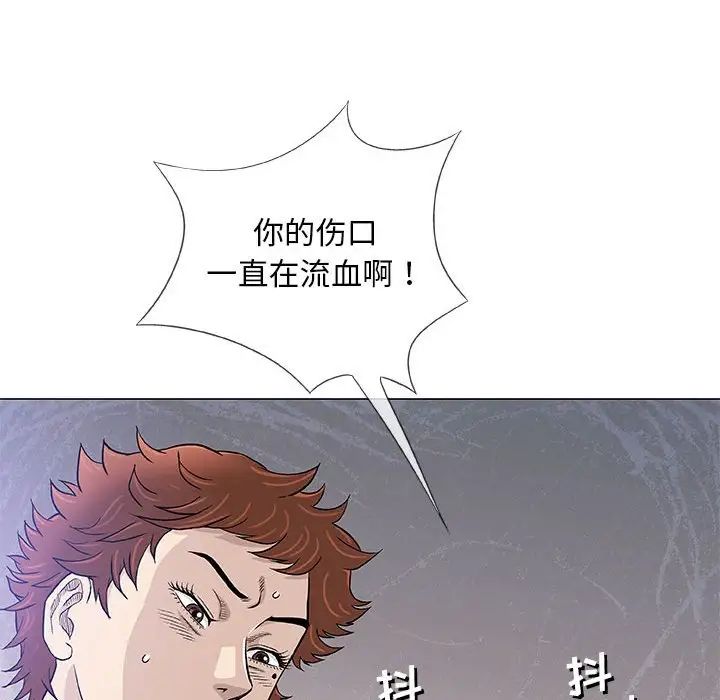 奇趣新人第47話