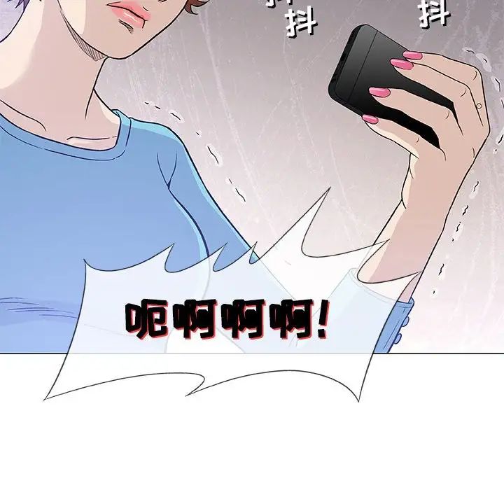 奇趣新人第47话