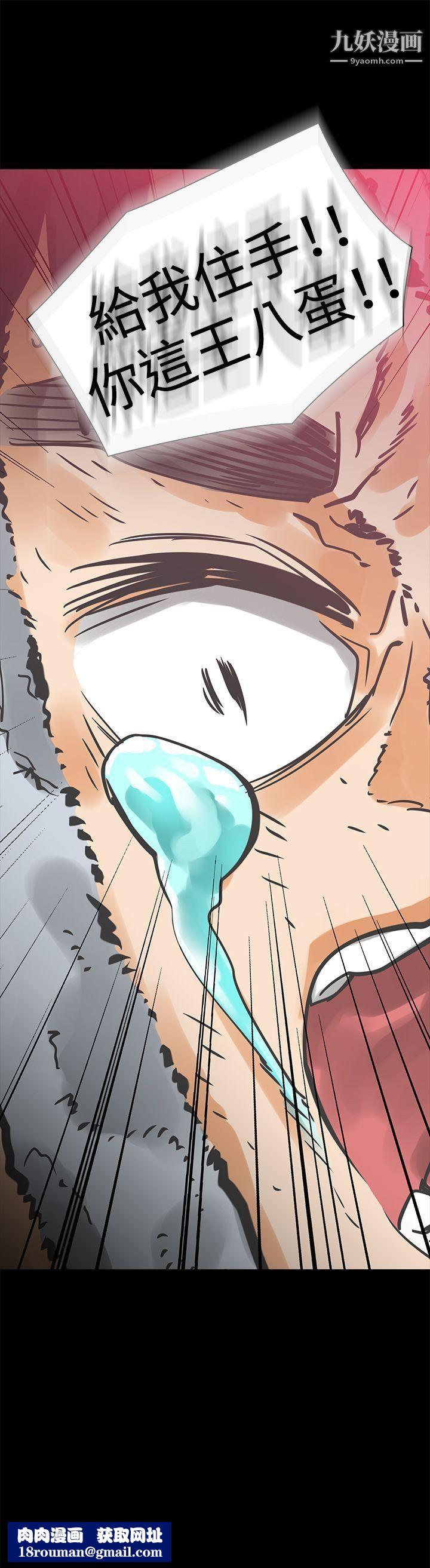 二十再重来第28话