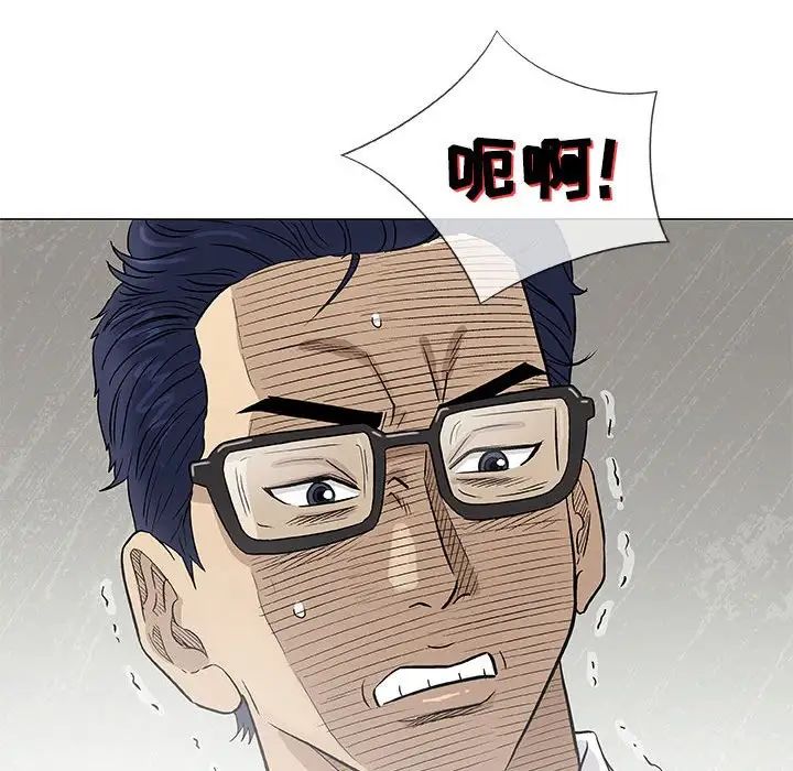 奇趣新人第47話