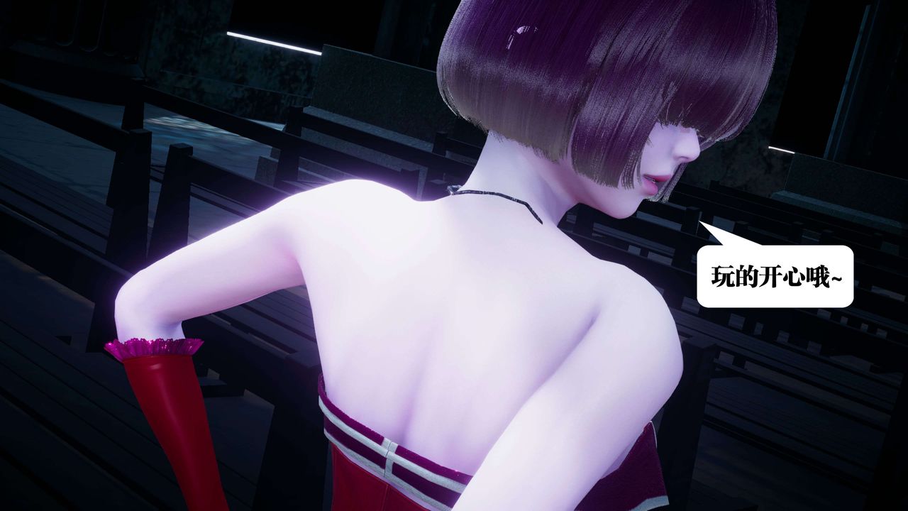 [3D]都市欲灵第10话