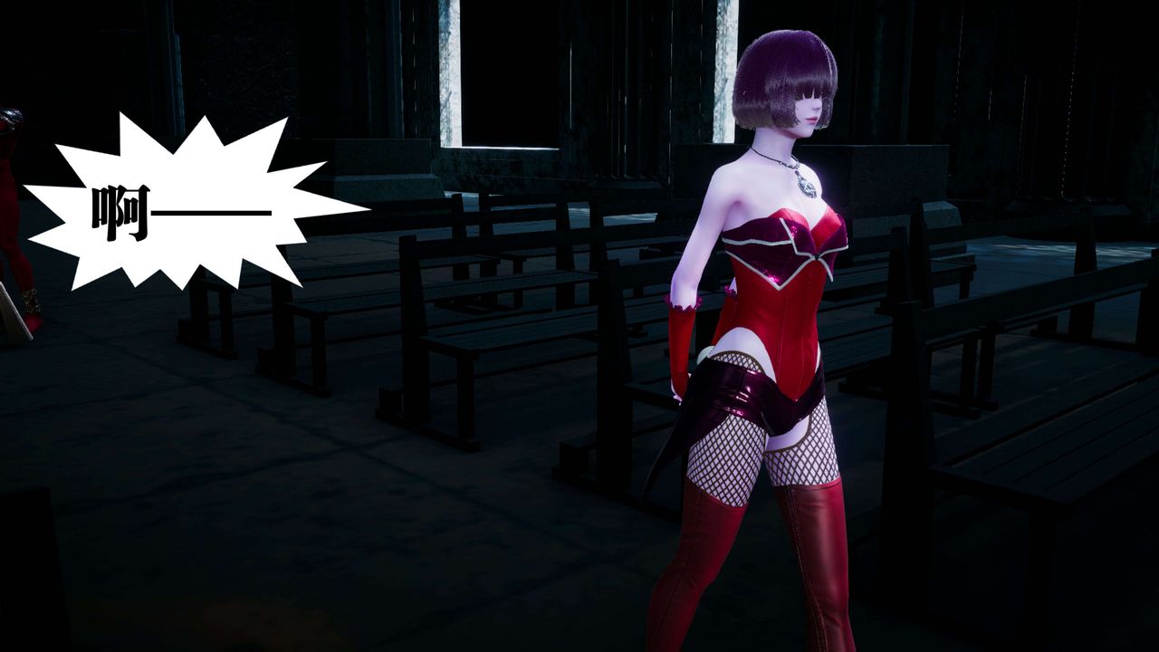 [3D]都市欲灵第10话