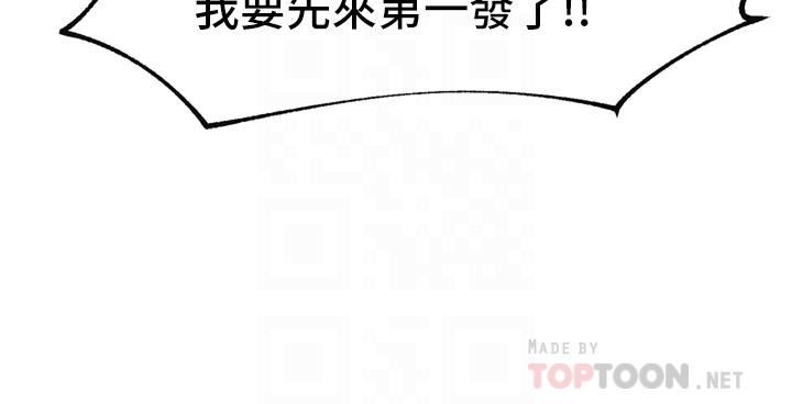 異世界催眠王第57話-淫亂女仆的服務