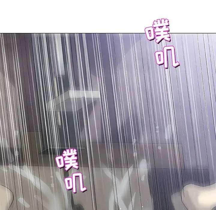 奇趣新人第47话