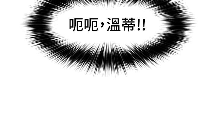 異世界催眠王第57話-淫亂女仆的服務