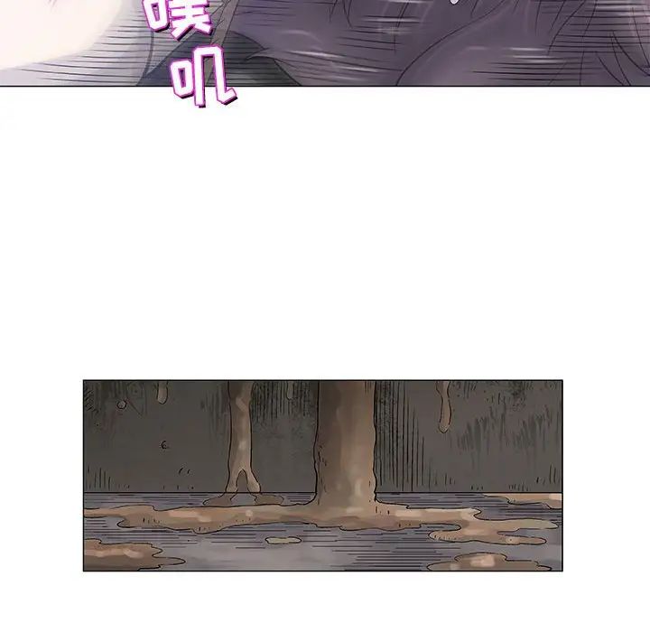 奇趣新人第47话